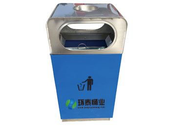 戶外藍(lán)色帶煙缸不銹鋼垃圾桶